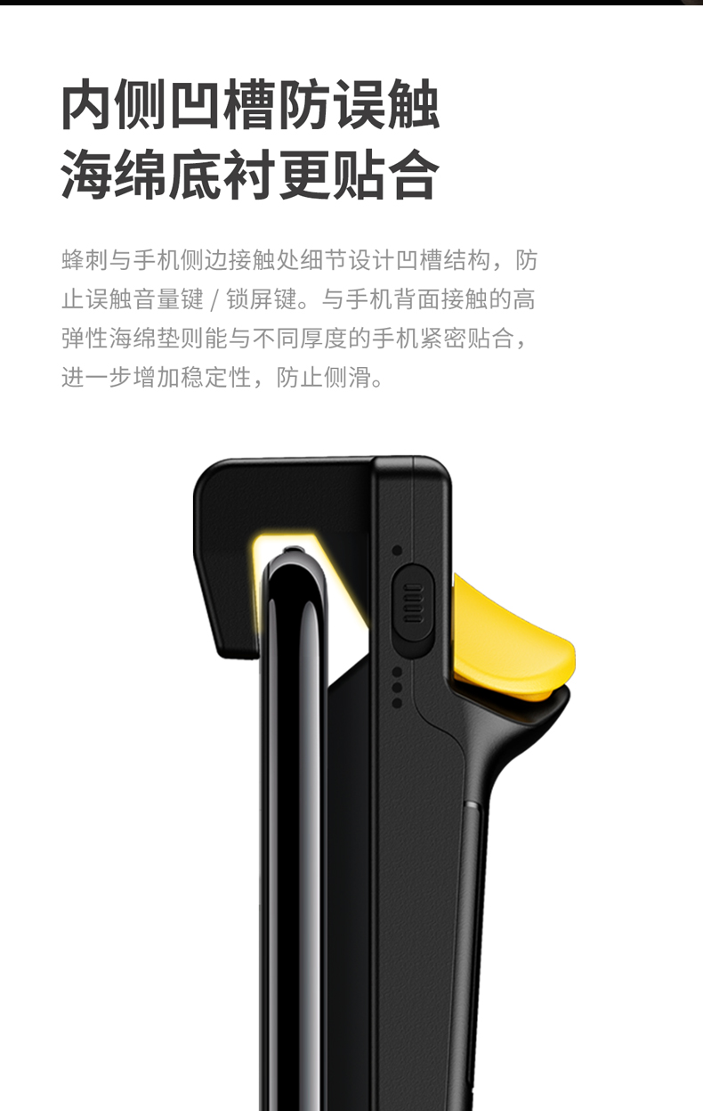 flydigi 黄蜂  (龍也) Flydigi: Ranked No. 1 Controller Company in China