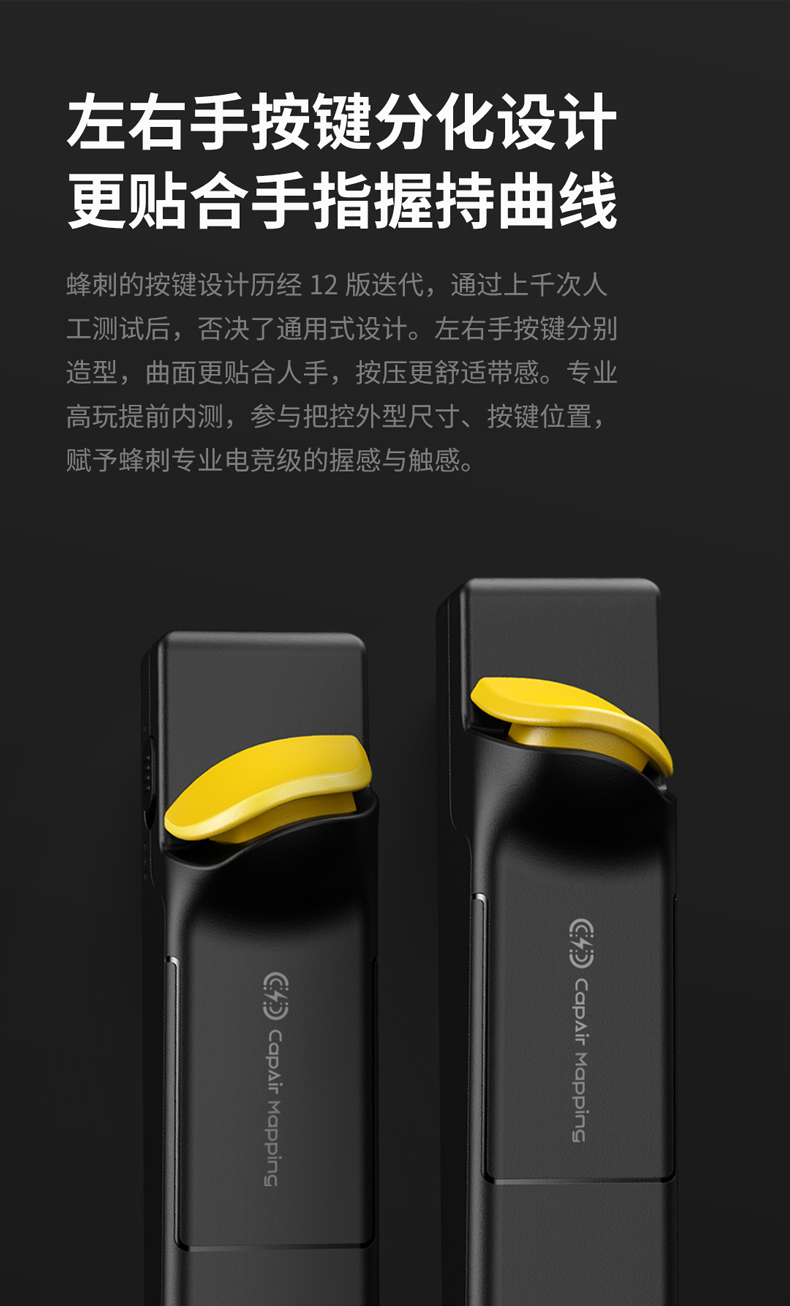 flydigi 黄蜂  (龍也) flydigi 黄蜂 (龍也様専用)の通販 by Yumei国際物流s shop｜ラクマ