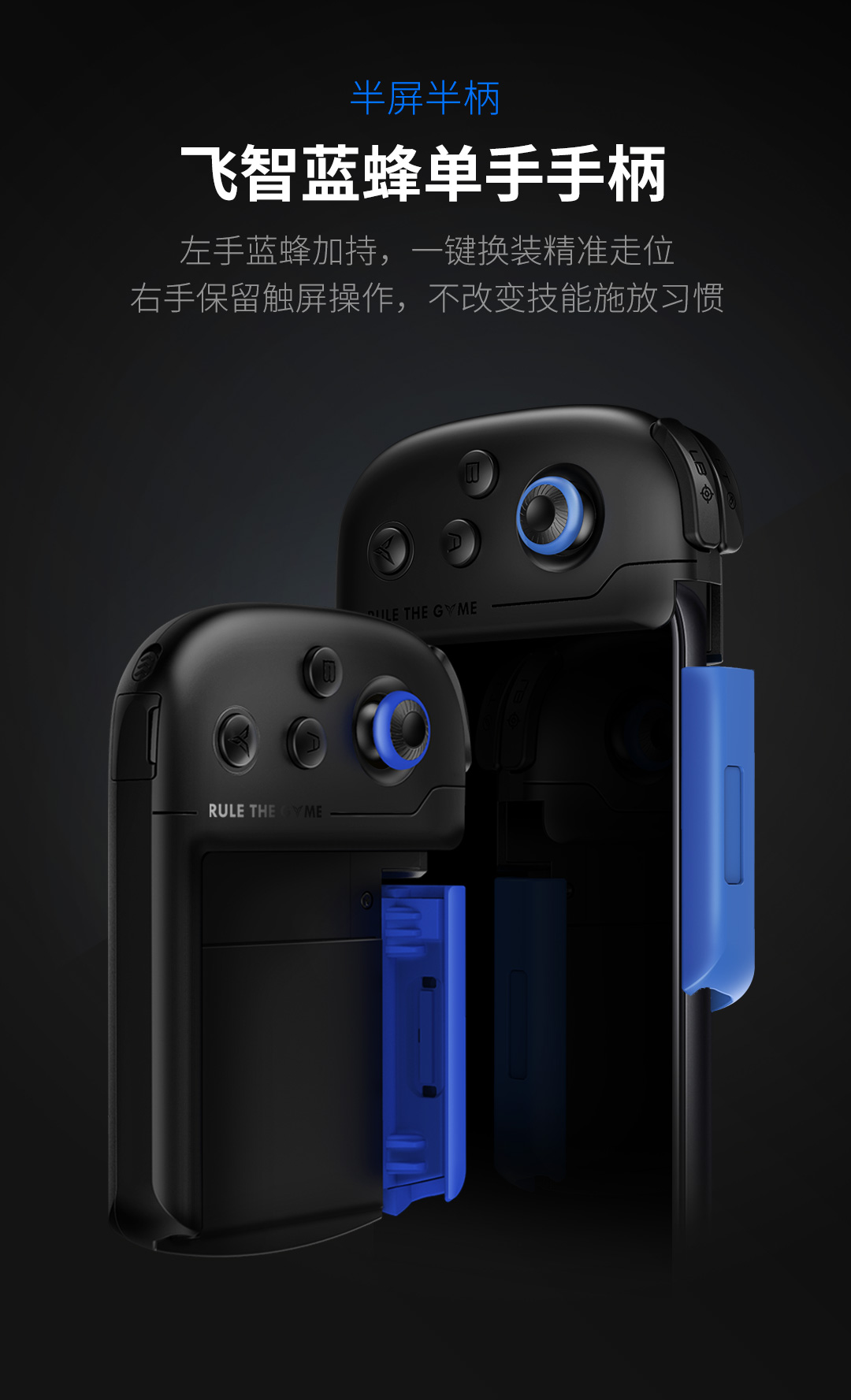 Flydigi 藍蜂 android片手コントローラー Flydigi 飛智藍蜂WASP-BT 藍牙映射手機電競遊戲單手手柄(適用於